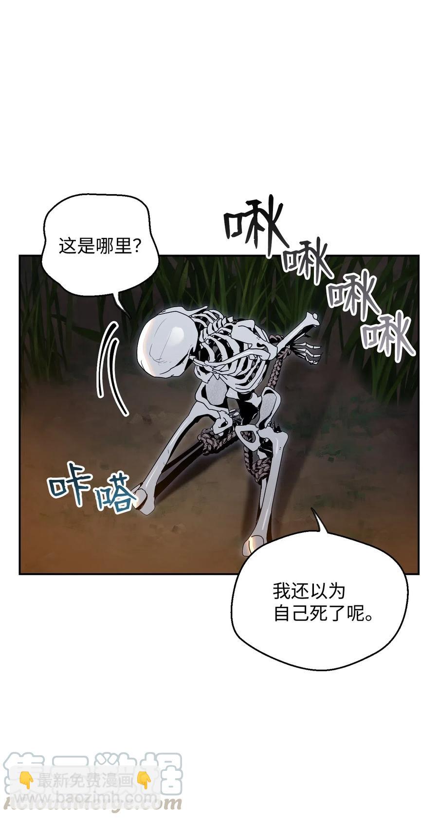 71 星光魅狐(1/2)-第71话
