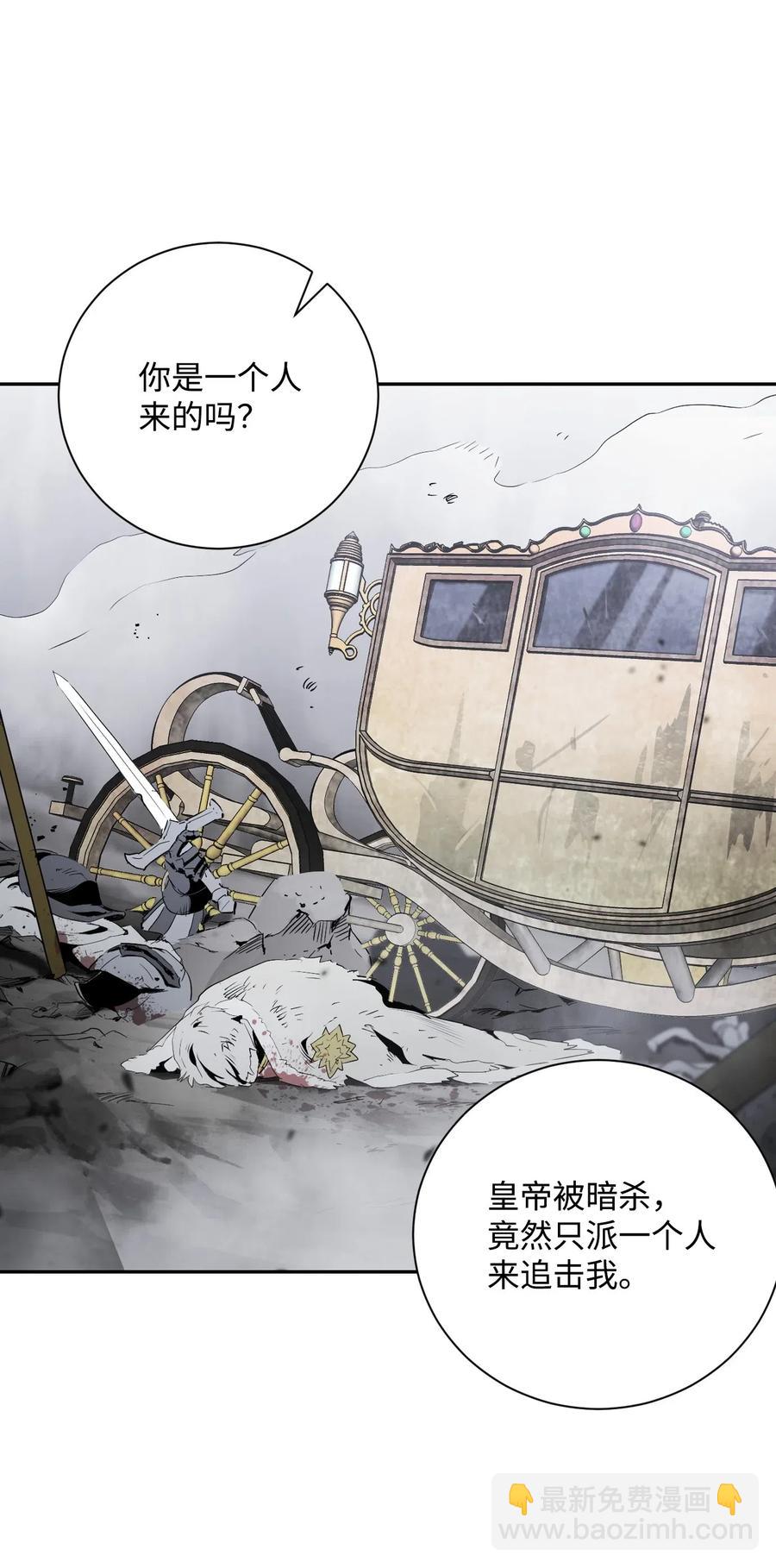 71 星光魅狐(1/2)-第71话