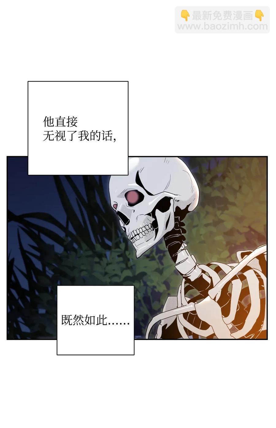 71 星光魅狐(1/2)-第71话