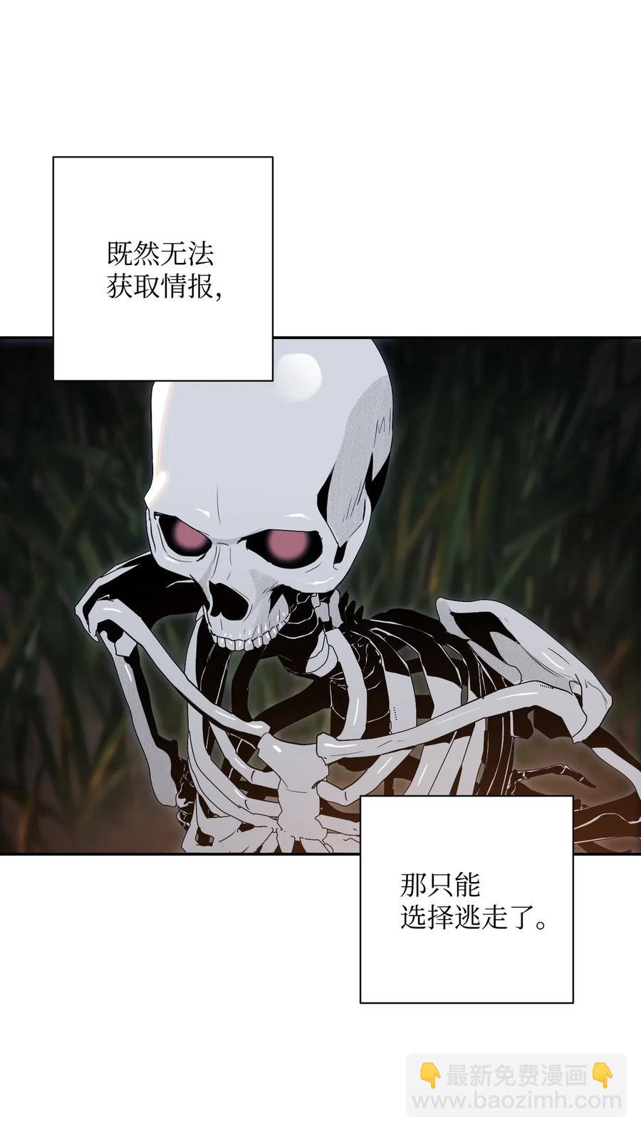 71 星光魅狐(1/2)-第71话