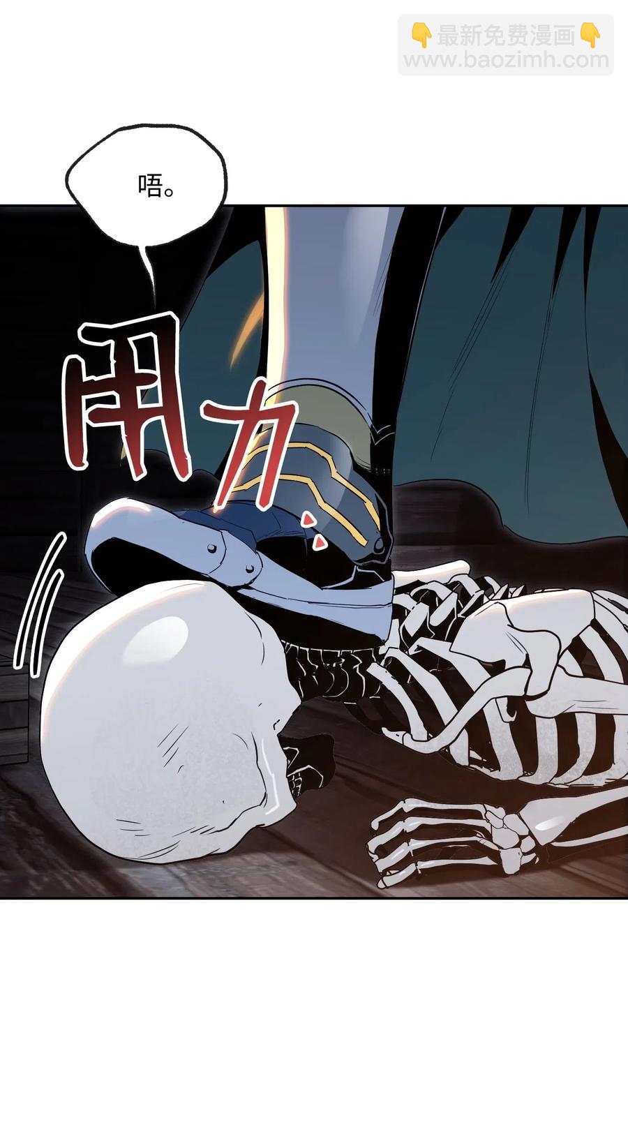 71 星光魅狐(1/2)-第71话
