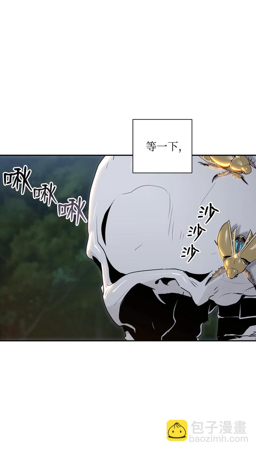 71 星光魅狐(1/2)-第71话