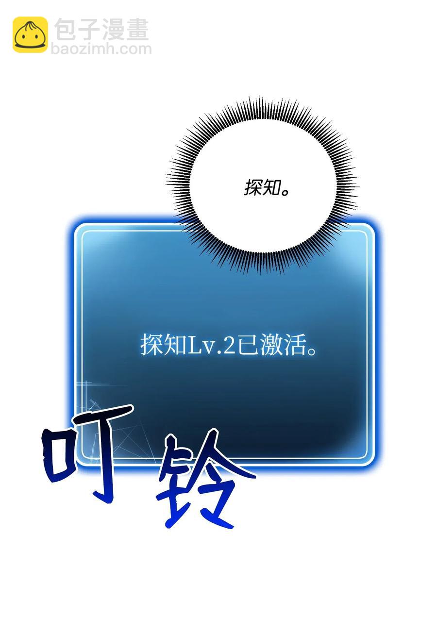 71 星光魅狐(1/2)-第71话