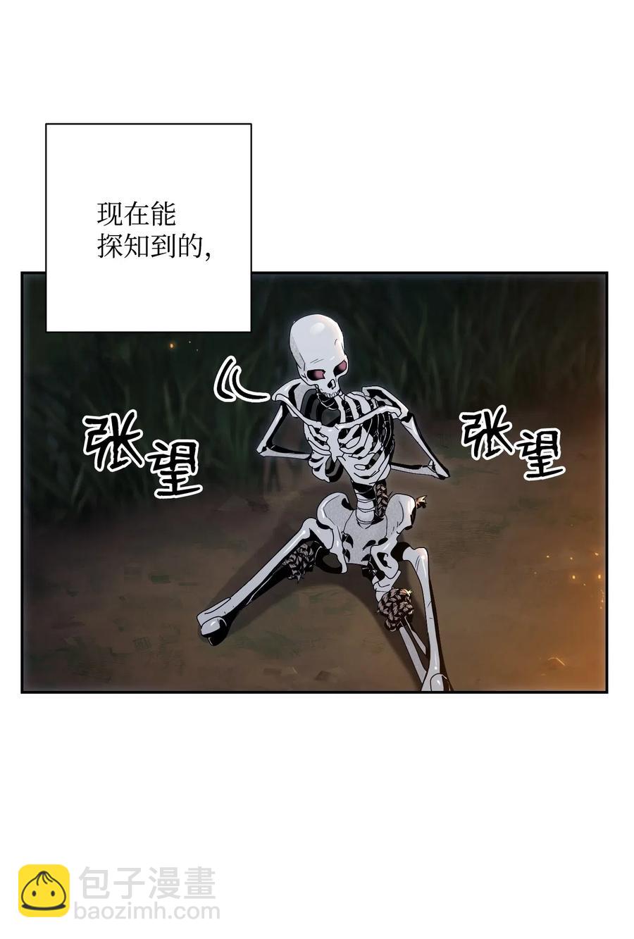 71 星光魅狐(1/2)-第71话