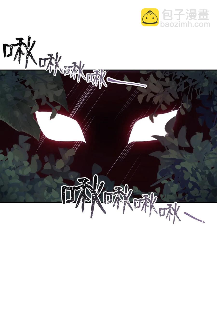 71 星光魅狐(1/2)-第71话