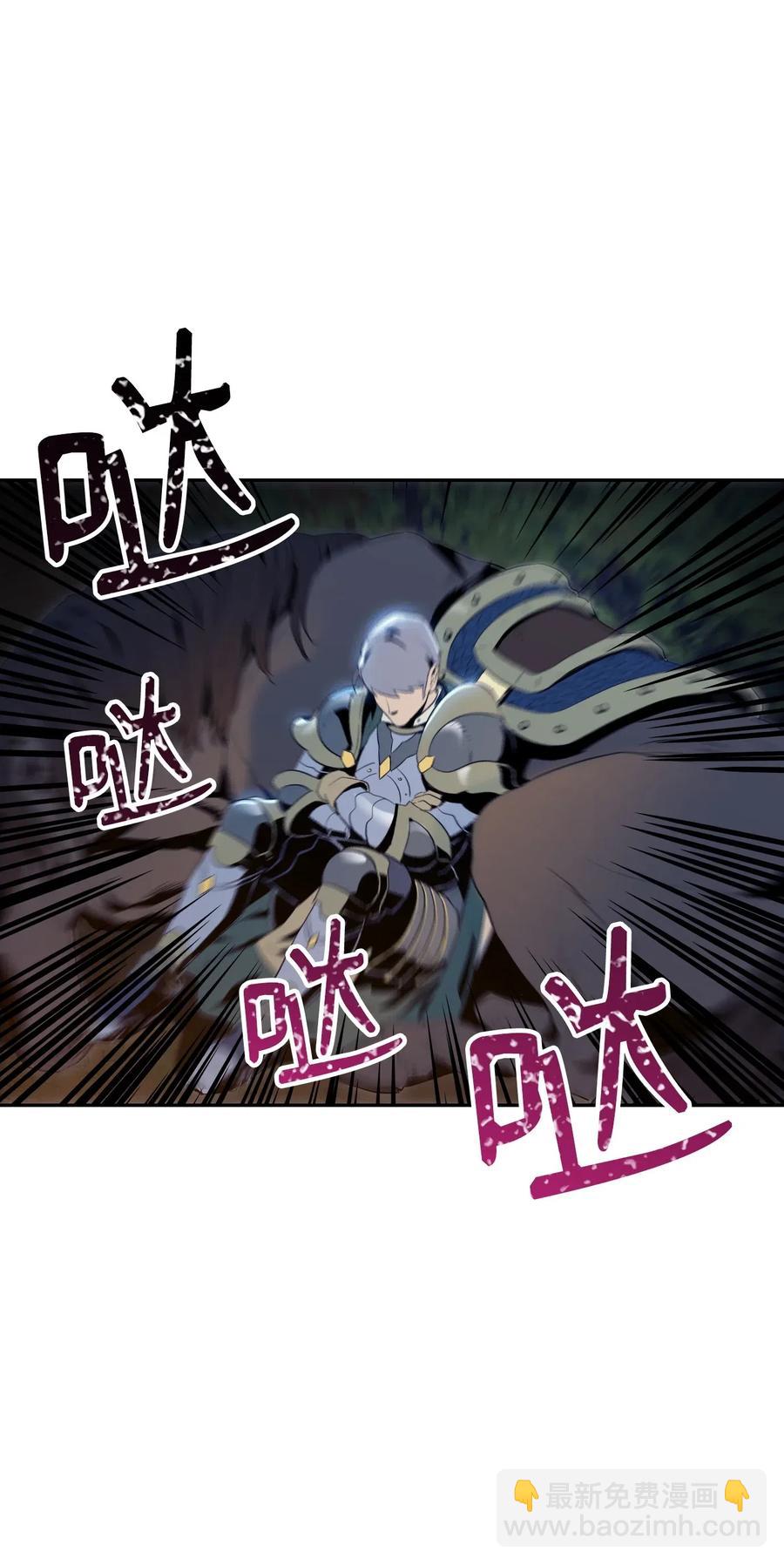 71 星光魅狐(1/2)-第71话