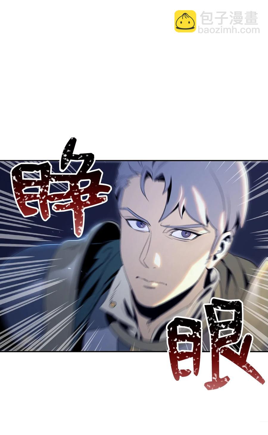 71 星光魅狐(1/2)-第71话