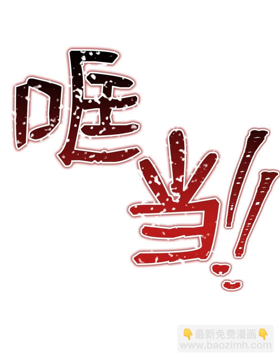 71 星光魅狐(1/2)-第71话