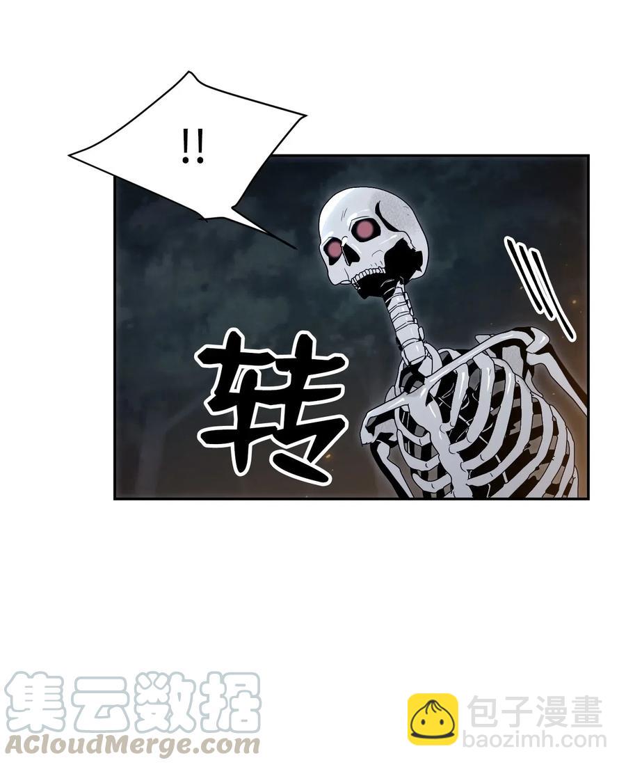71 星光魅狐(1/2)-第71话