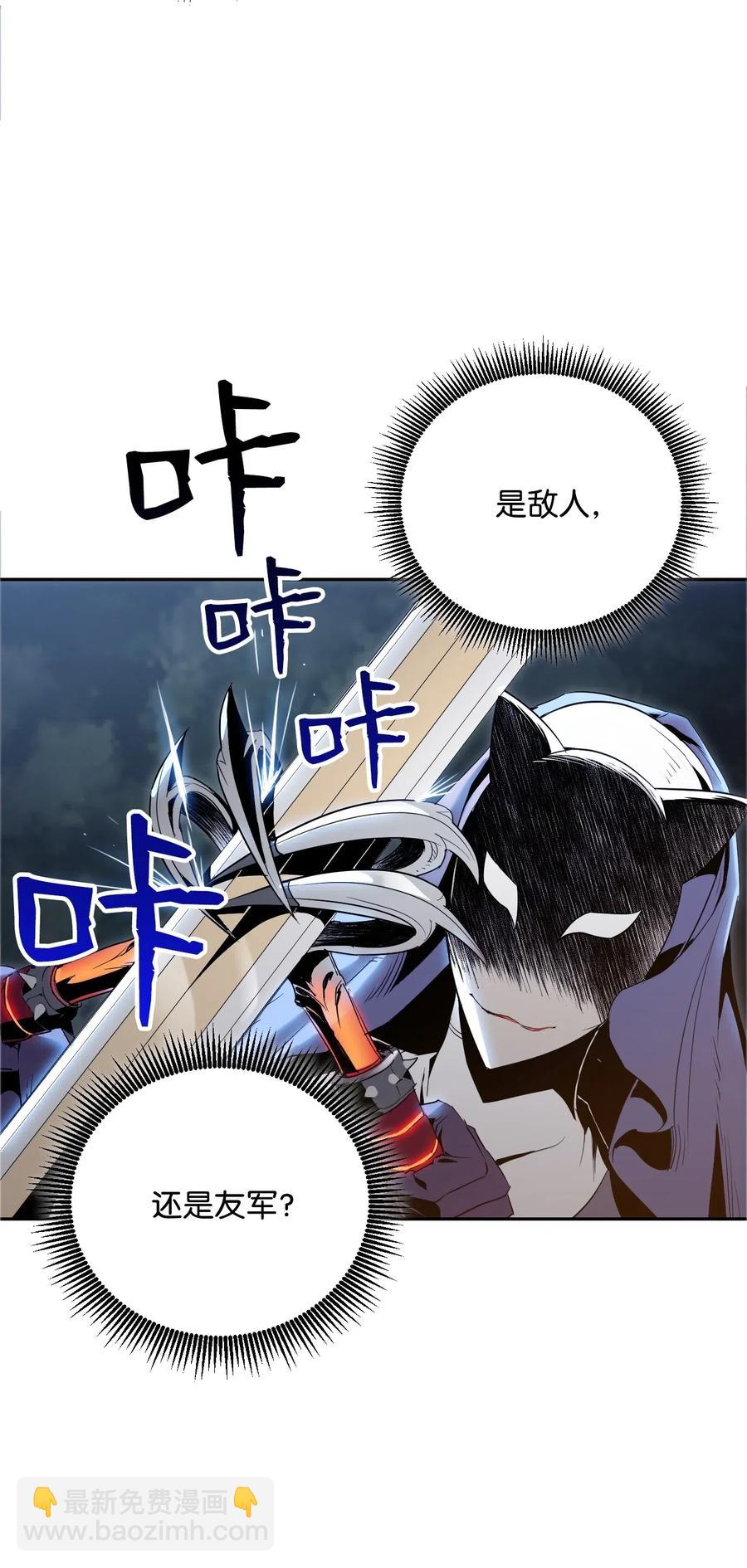 71 星光魅狐(1/2)-第71话