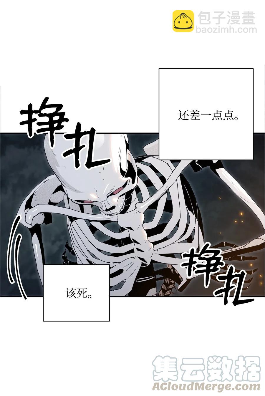 71 星光魅狐(1/2)-第71话