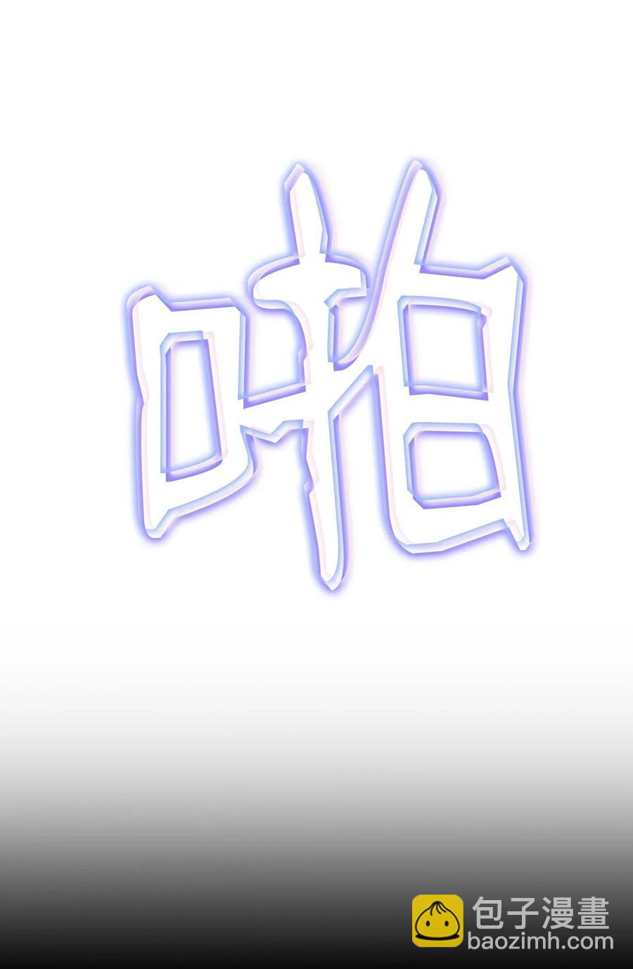 71 星光魅狐(1/2)-第71话