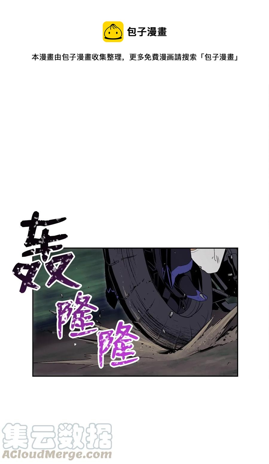 73 遗产(1/2)-第73话