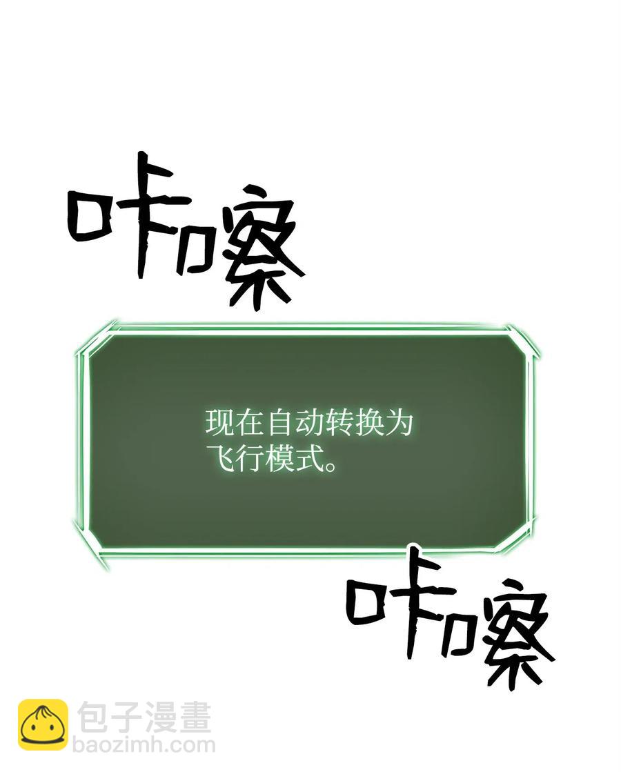 73 遗产(1/2)-第73话