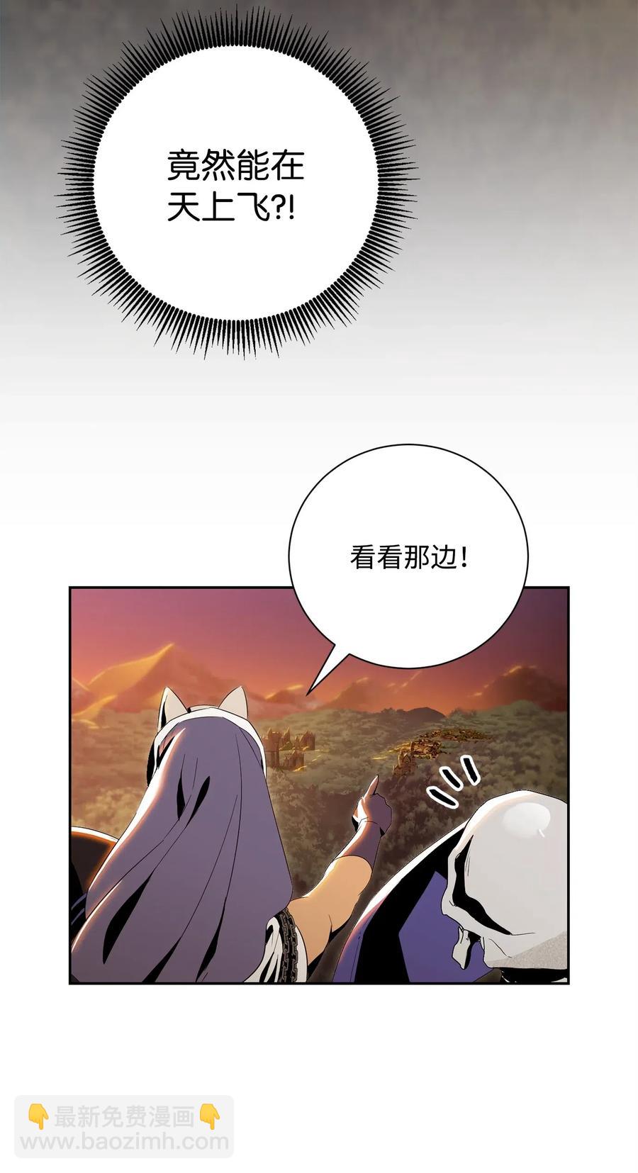 73 遗产(1/2)-第73话