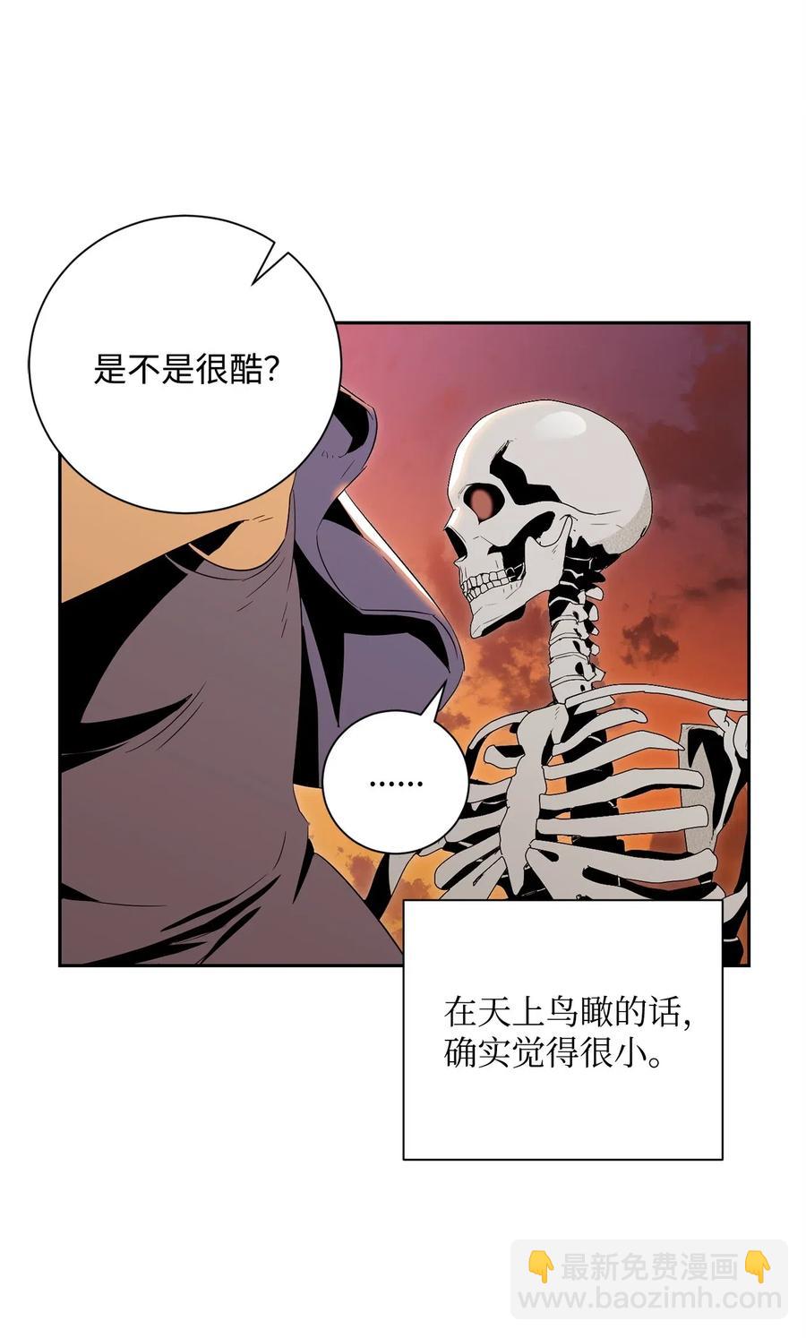 73 遗产(1/2)-第73话