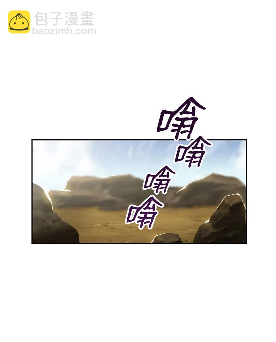 73 遗产(1/2)-第73话
