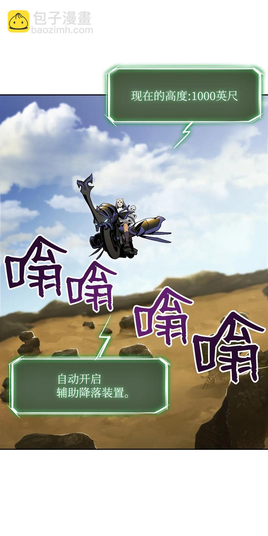 73 遗产(1/2)-第73话