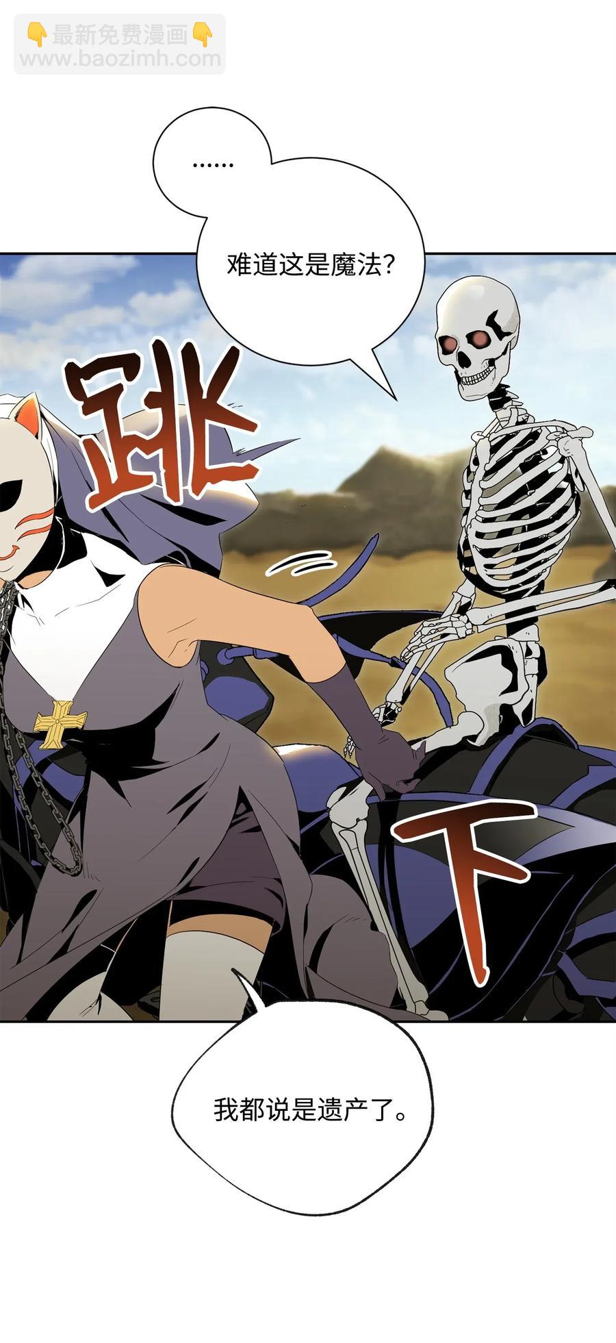 73 遗产(1/2)-第73话