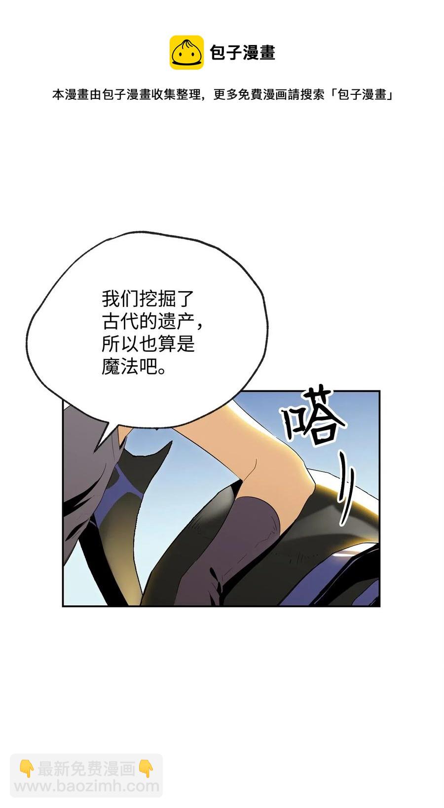 73 遗产(1/2)-第73话