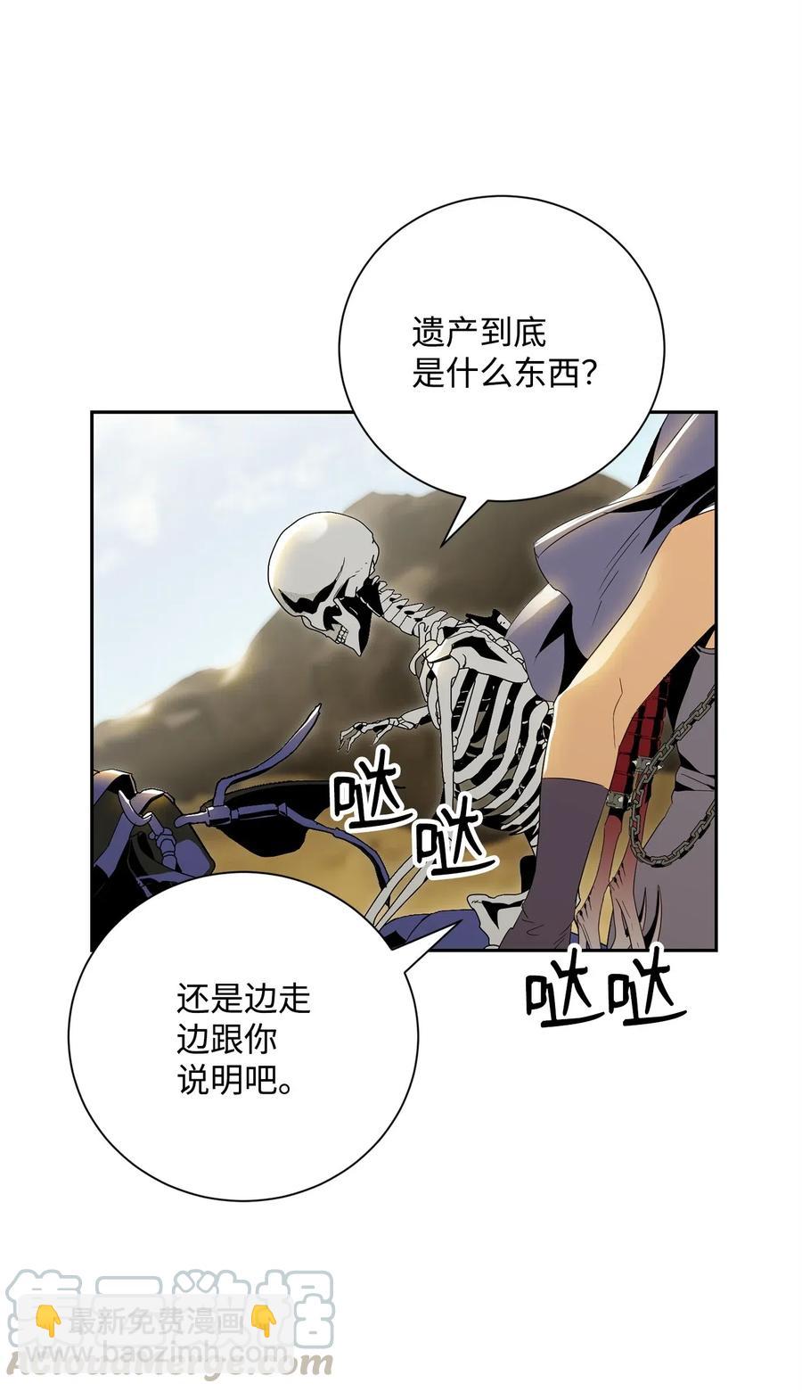 73 遗产(1/2)-第73话