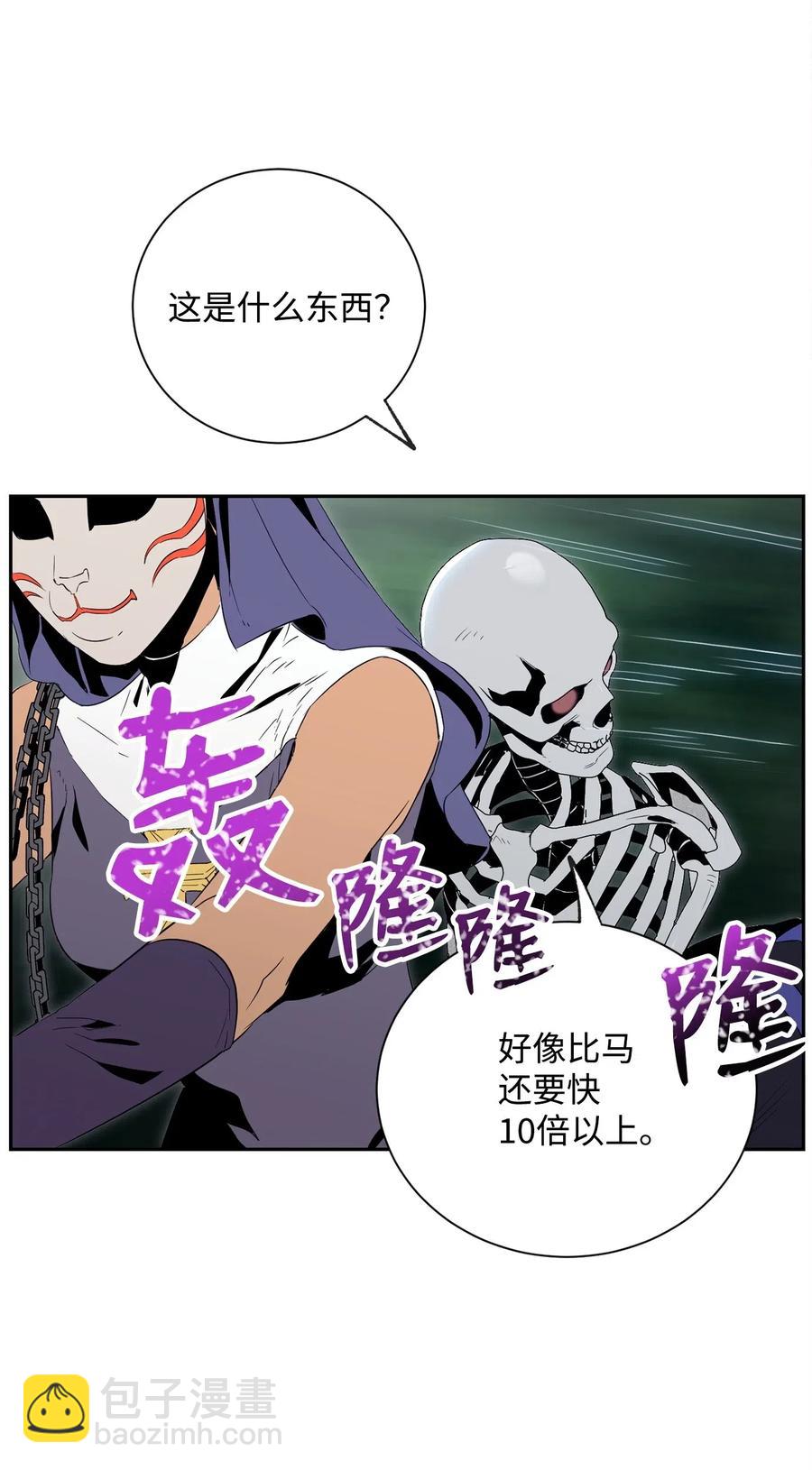 73 遗产(1/2)-第73话