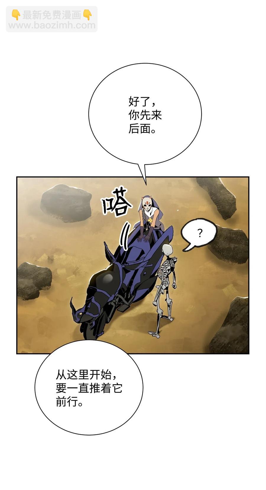 73 遗产(1/2)-第73话