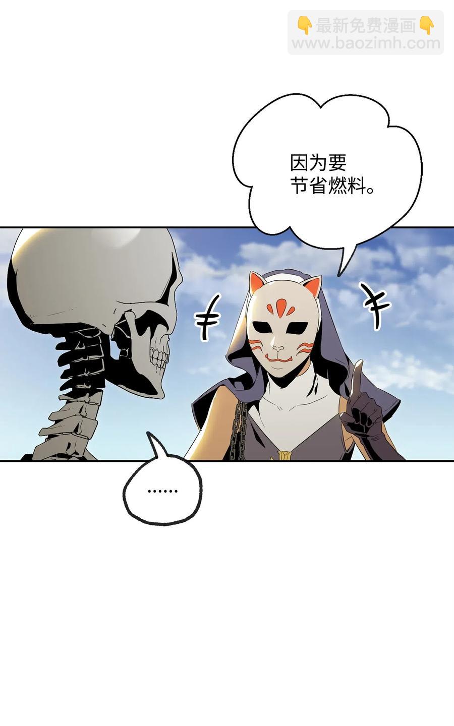 73 遗产(1/2)-第73话