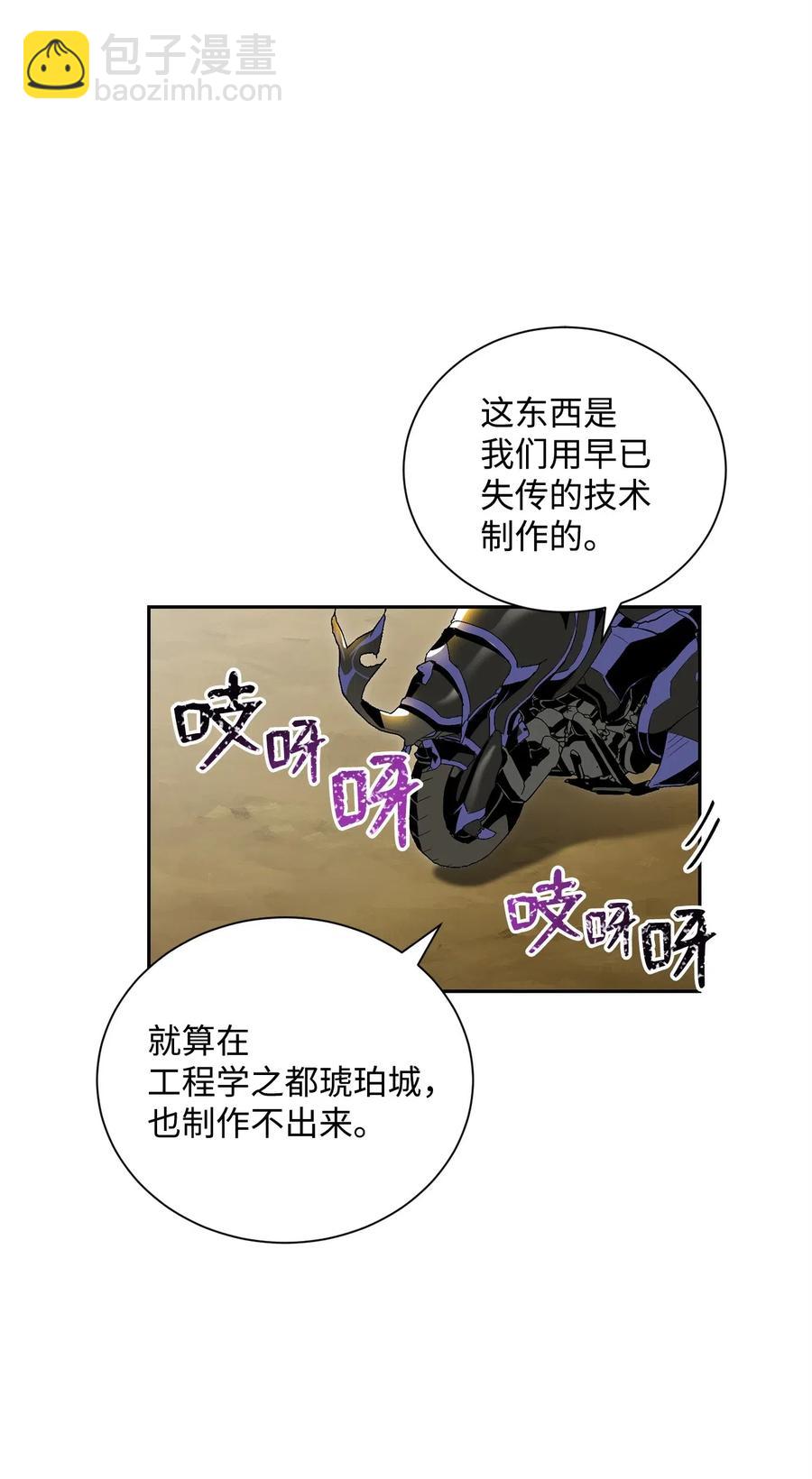 73 遗产(1/2)-第73话