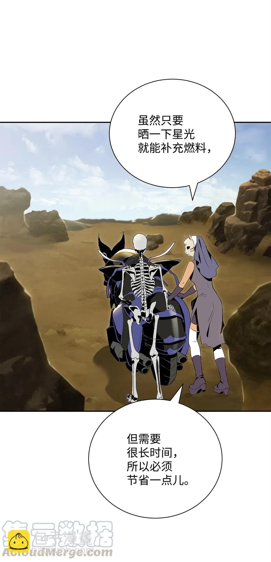 73 遗产(1/2)-第73话
