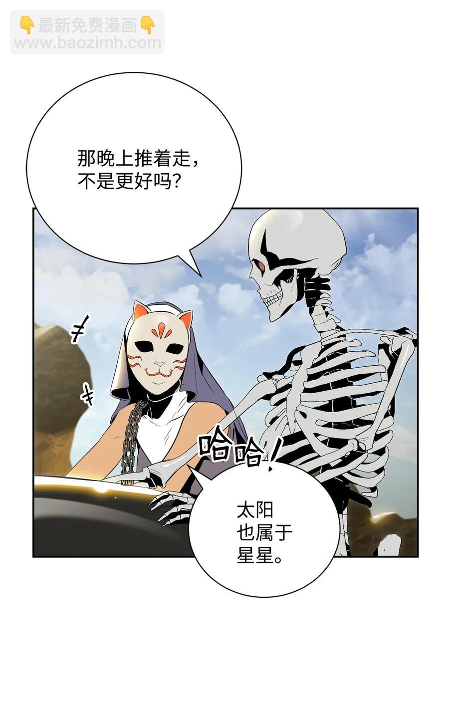 73 遗产(1/2)-第73话