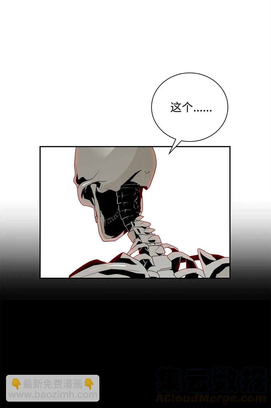 73 遗产(1/2)-第73话