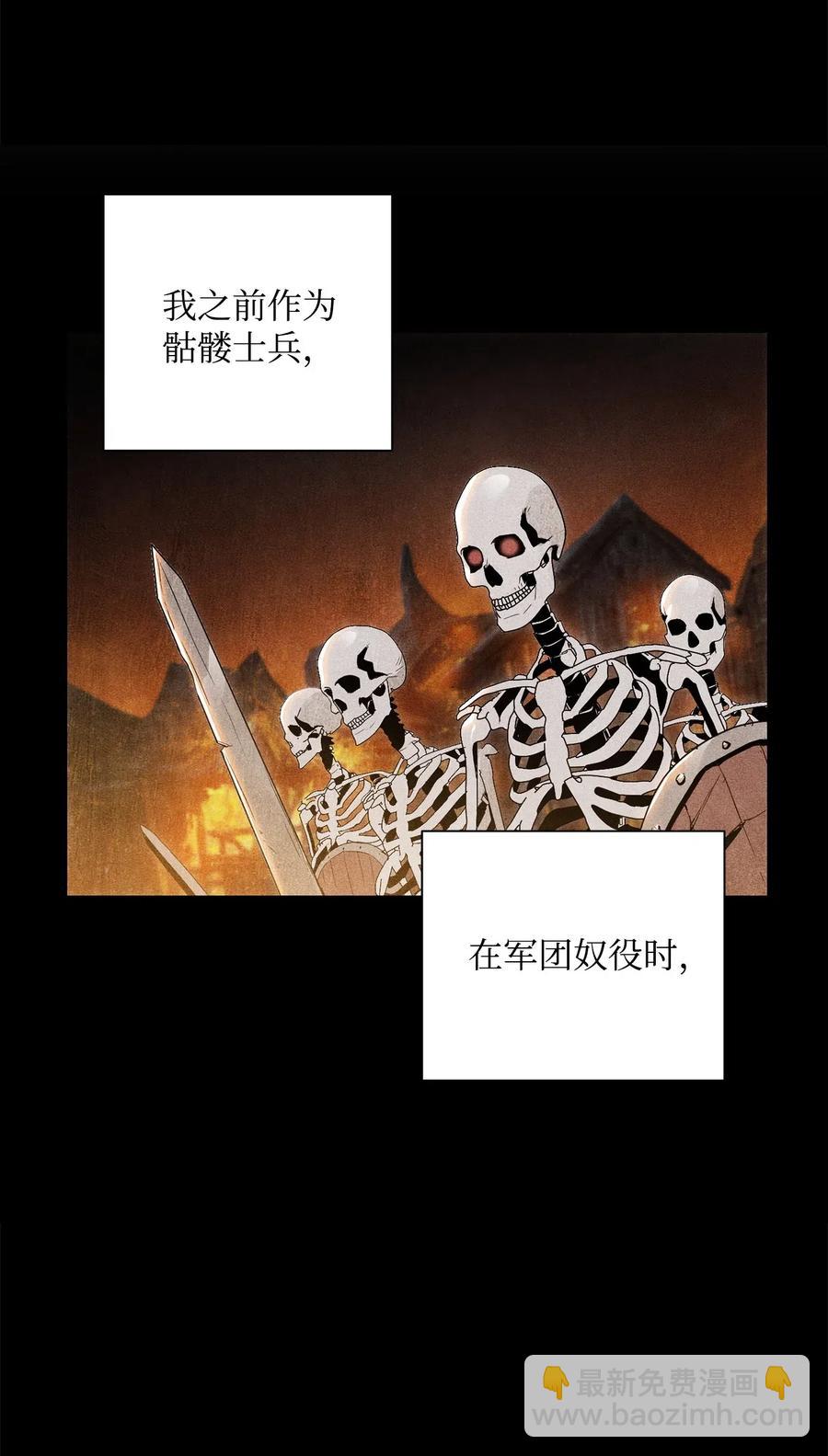 73 遗产(1/2)-第73话