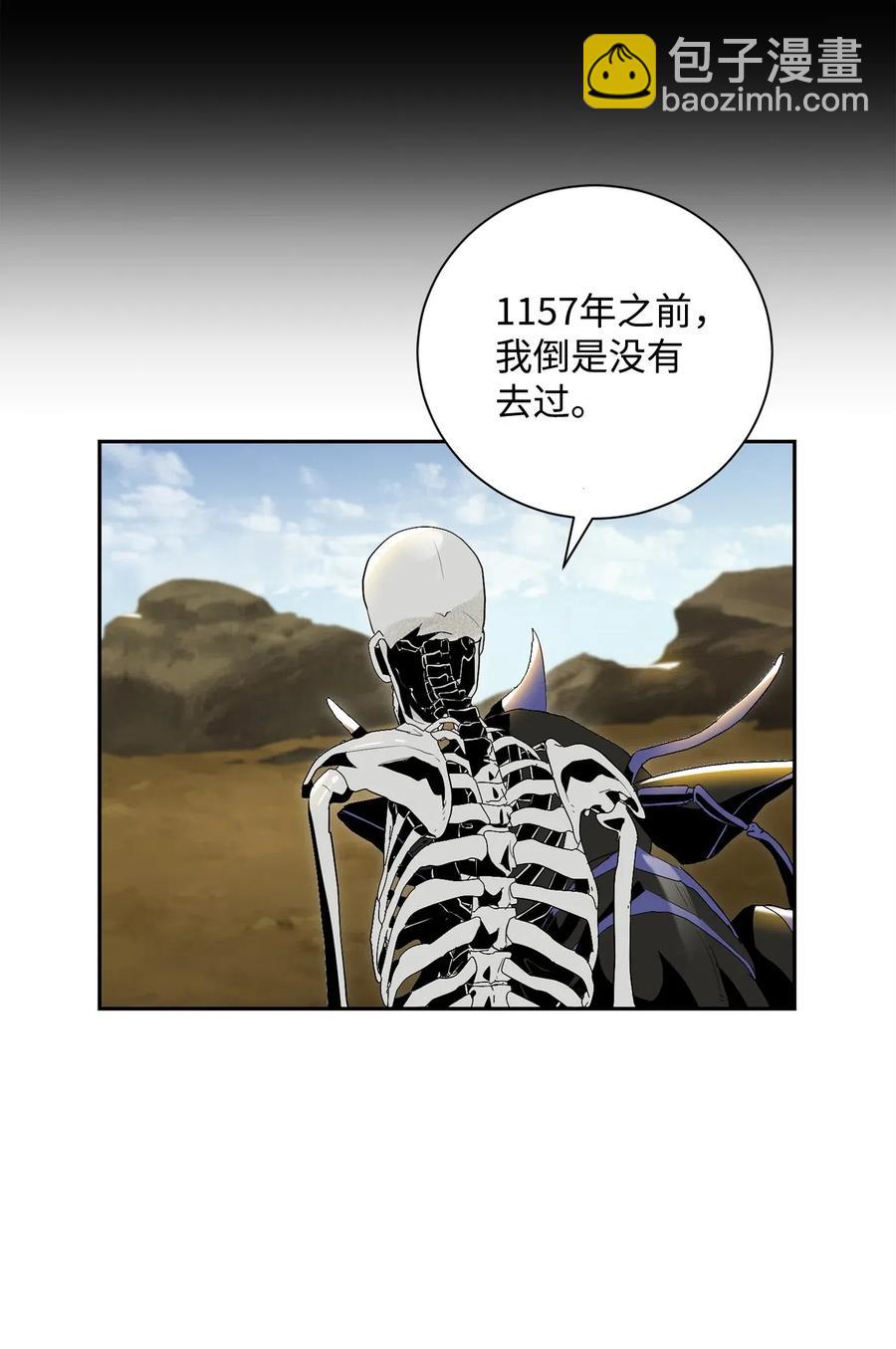 73 遗产(1/2)-第73话