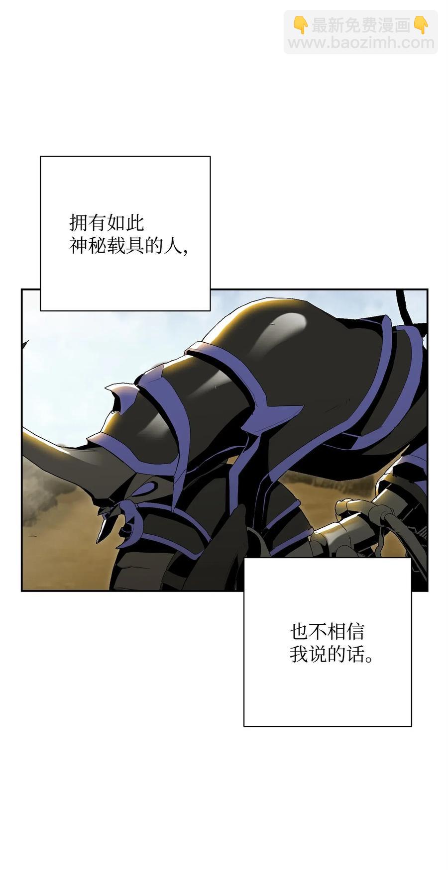 73 遗产(1/2)-第73话