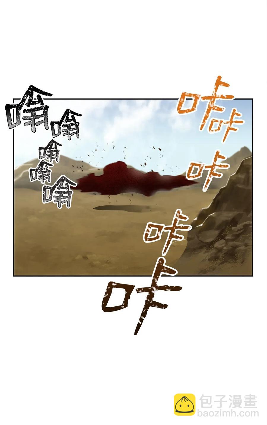 73 遗产(1/2)-第73话