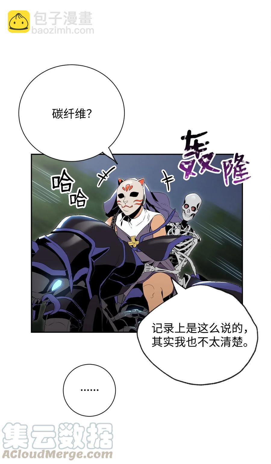 73 遗产(1/2)-第73话