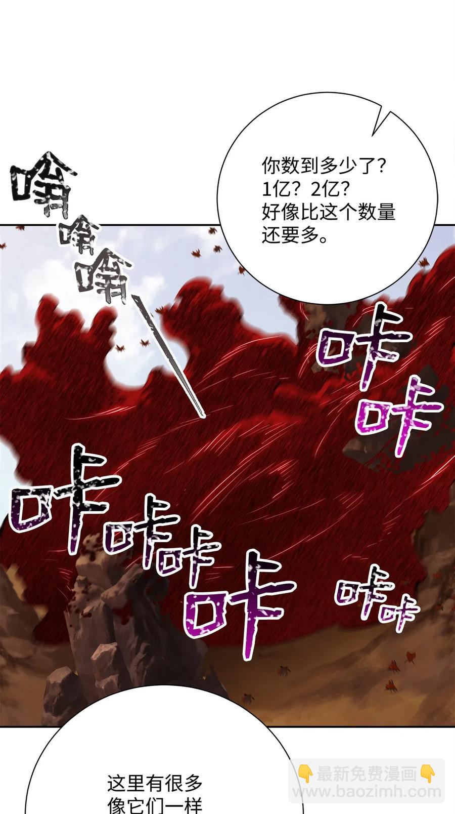 73 遗产(1/2)-第73话
