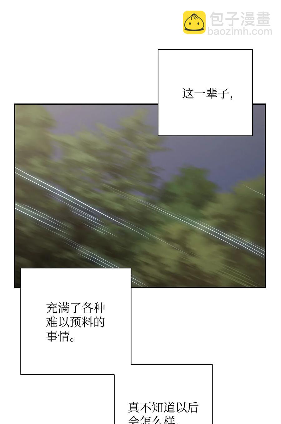 73 遗产(1/2)-第73话