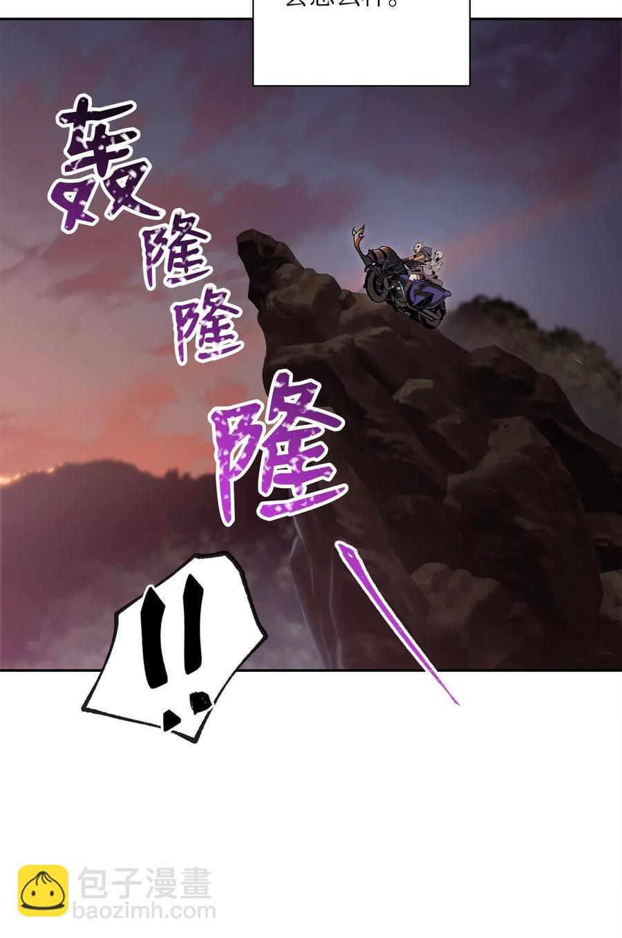 73 遗产(1/2)-第73话