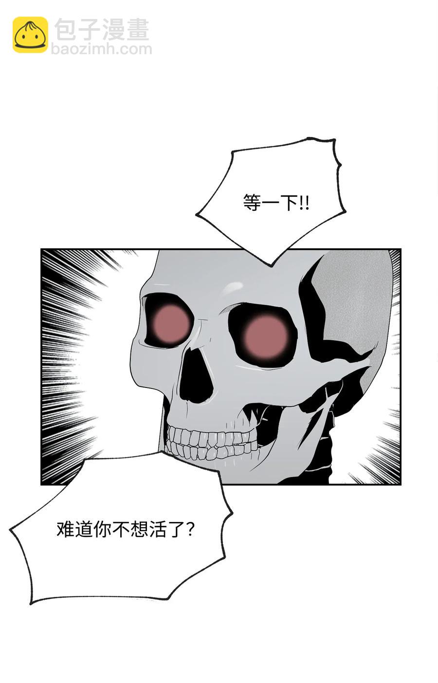 73 遗产(1/2)-第73话