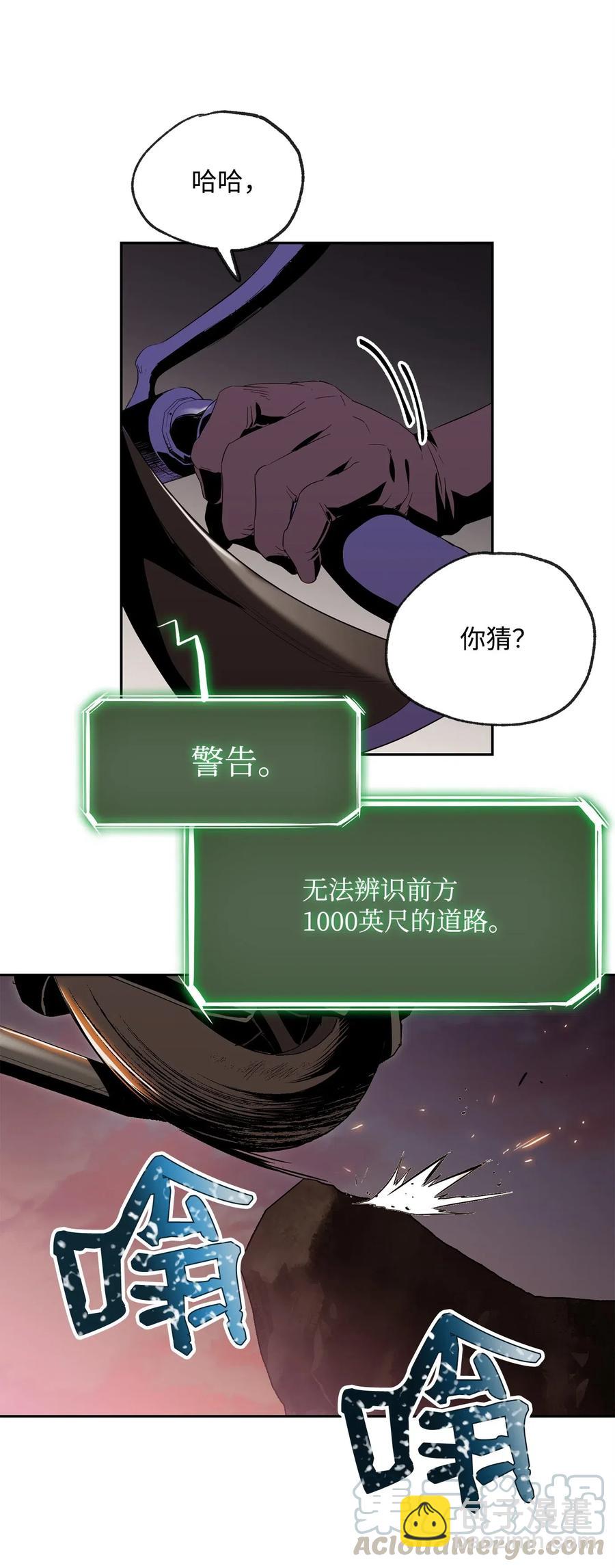 73 遗产(1/2)-第73话