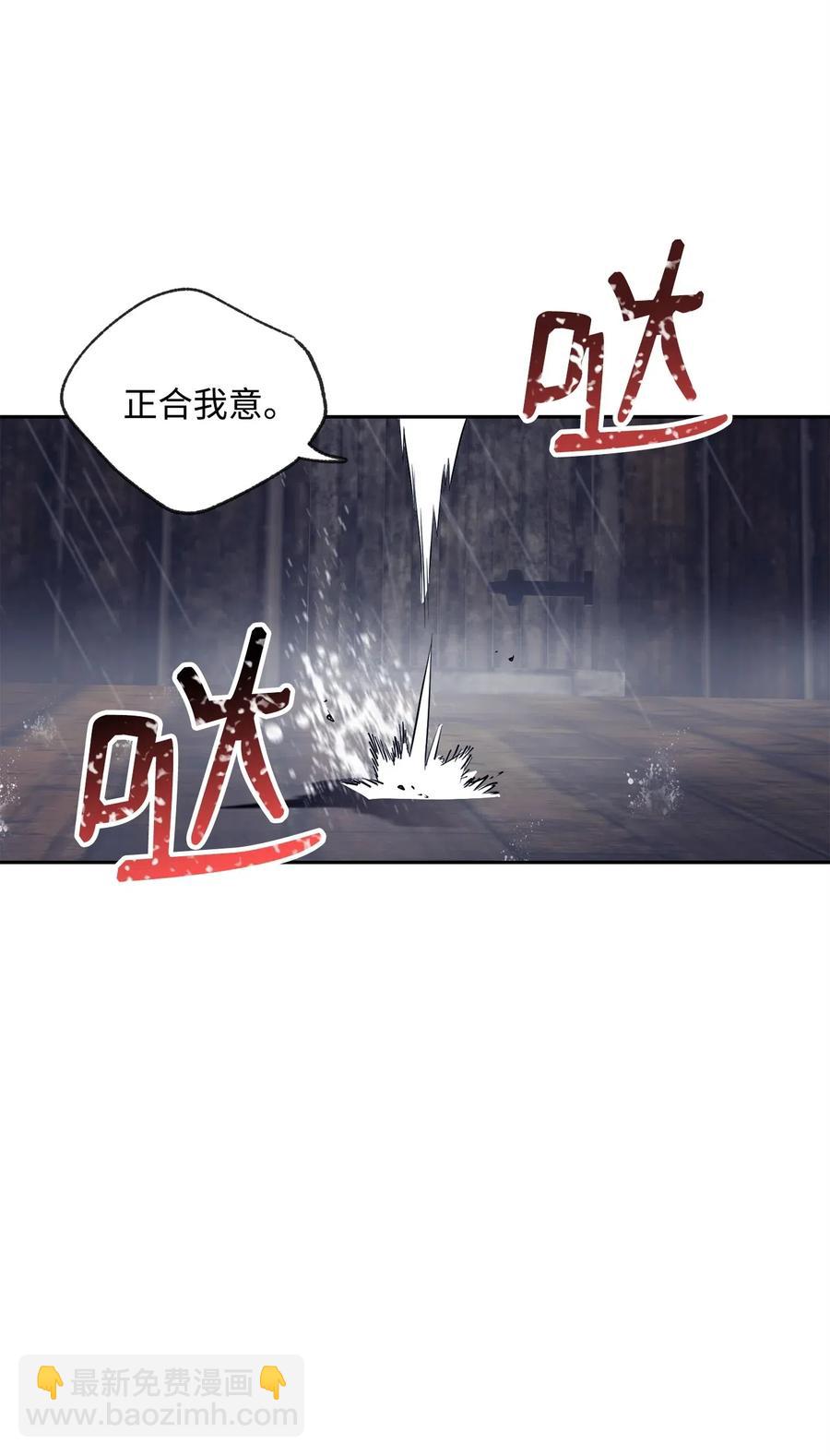 75 破釜沉舟(1/2)-第75话
