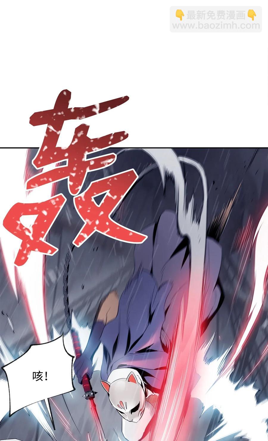 75 破釜沉舟(1/2)-第75话