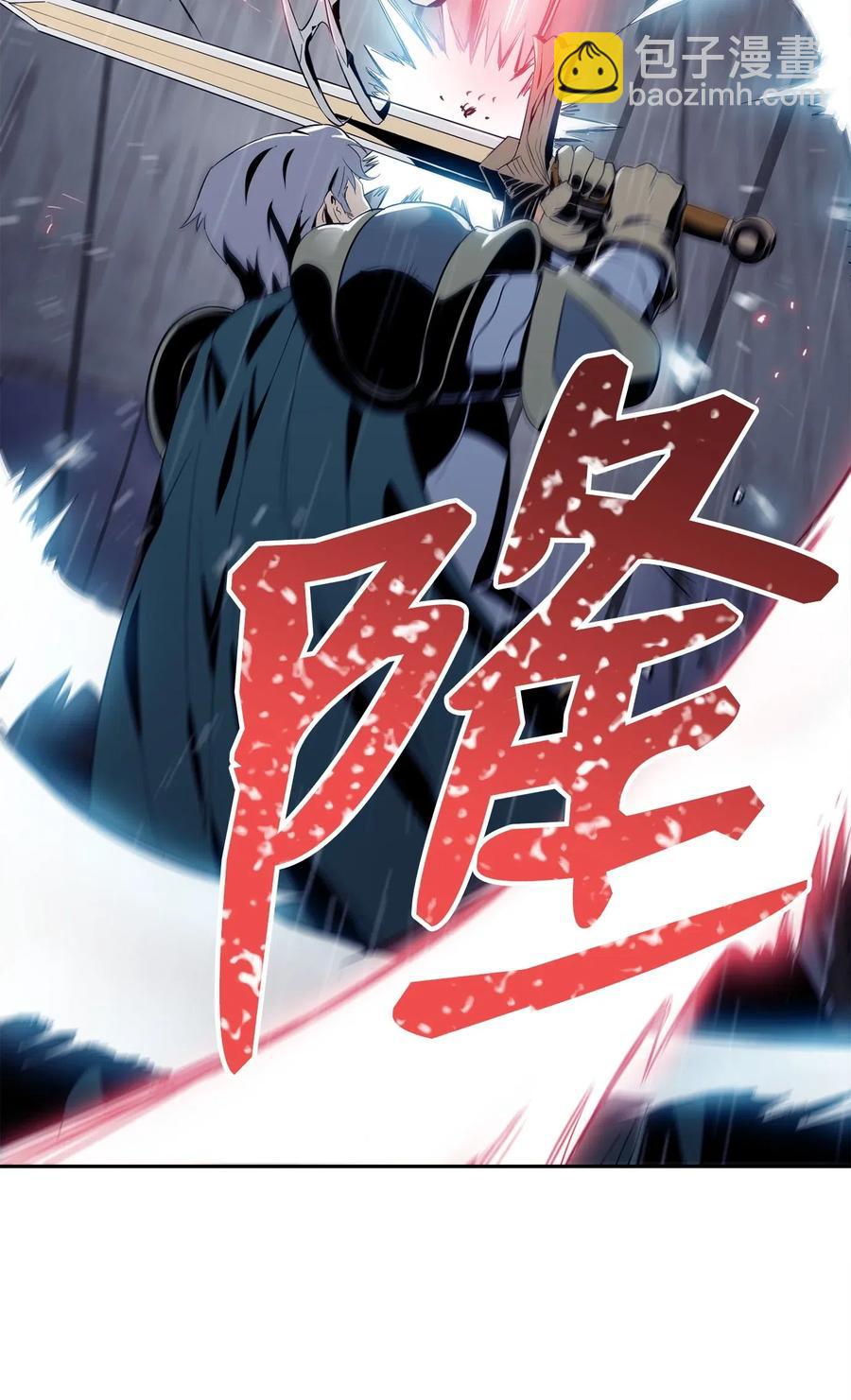 75 破釜沉舟(1/2)-第75话