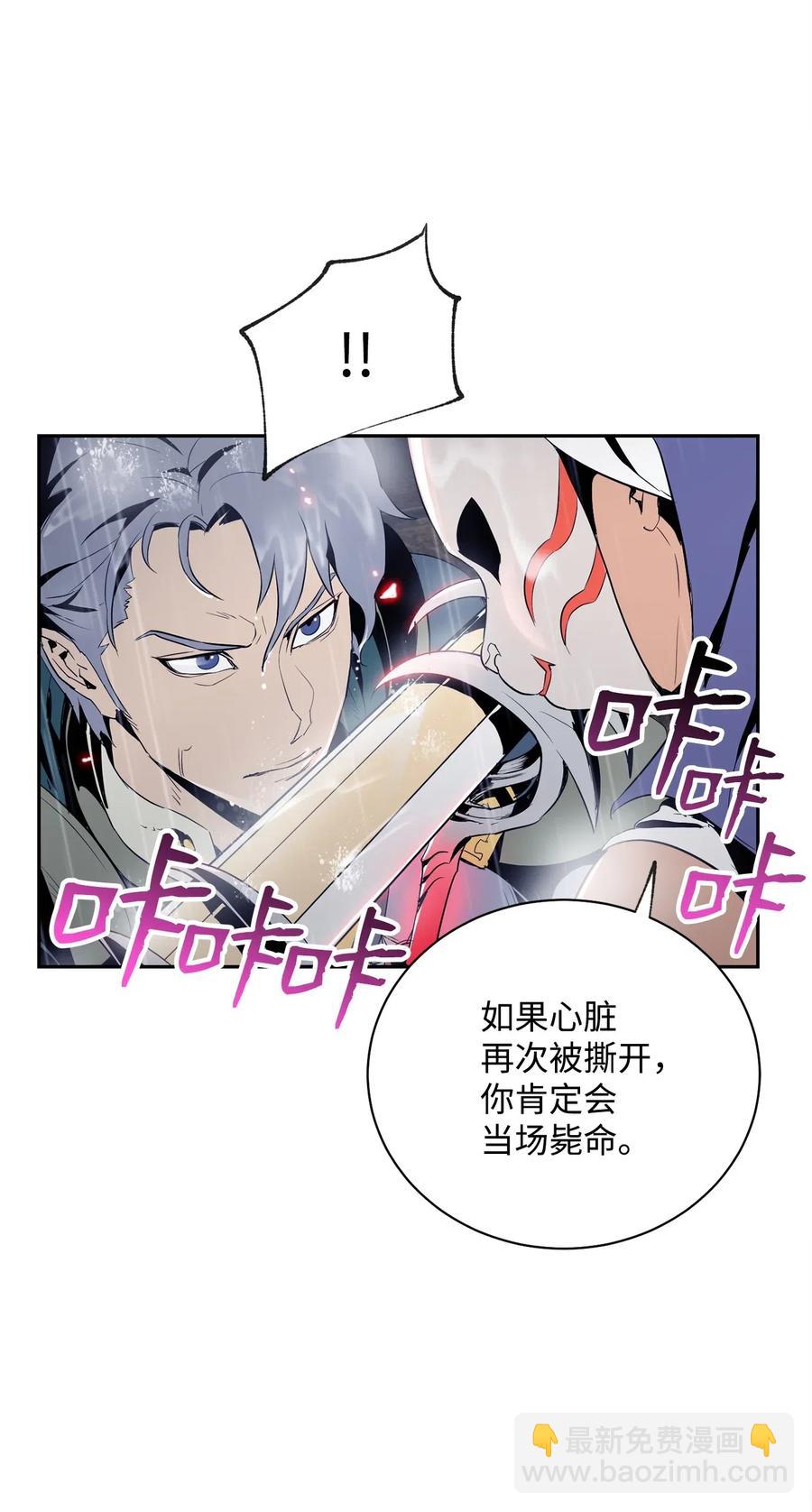 75 破釜沉舟(1/2)-第75话