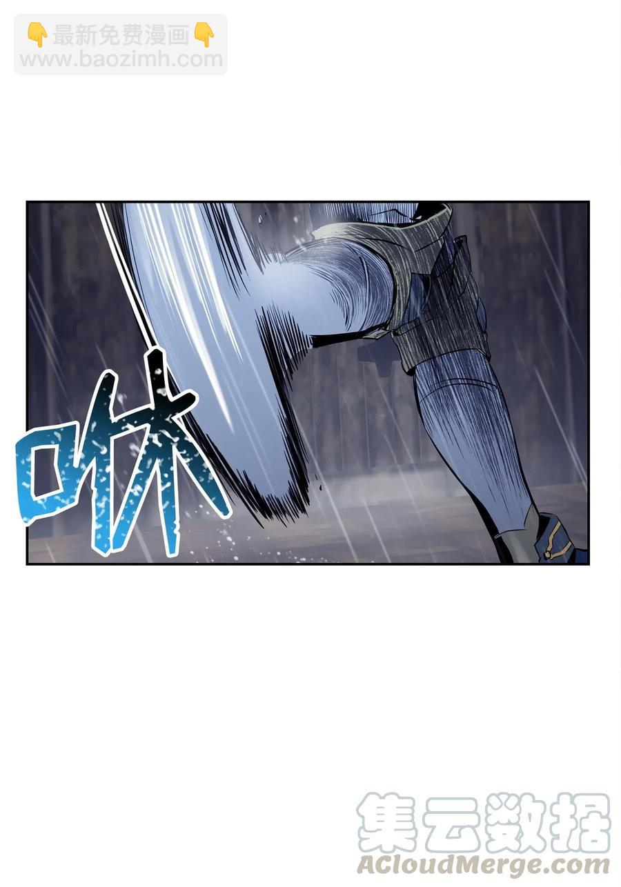 75 破釜沉舟(1/2)-第75话
