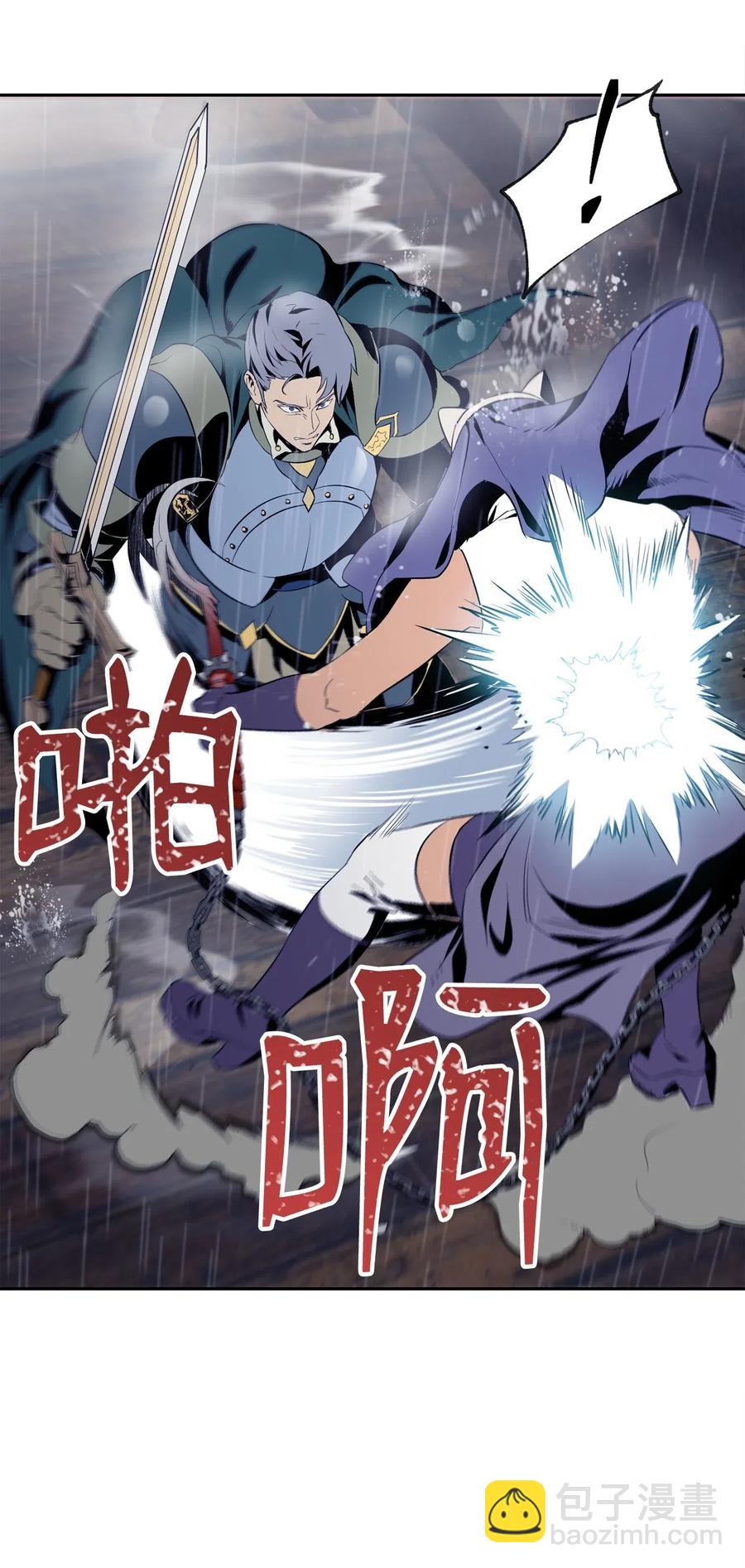75 破釜沉舟(1/2)-第75话