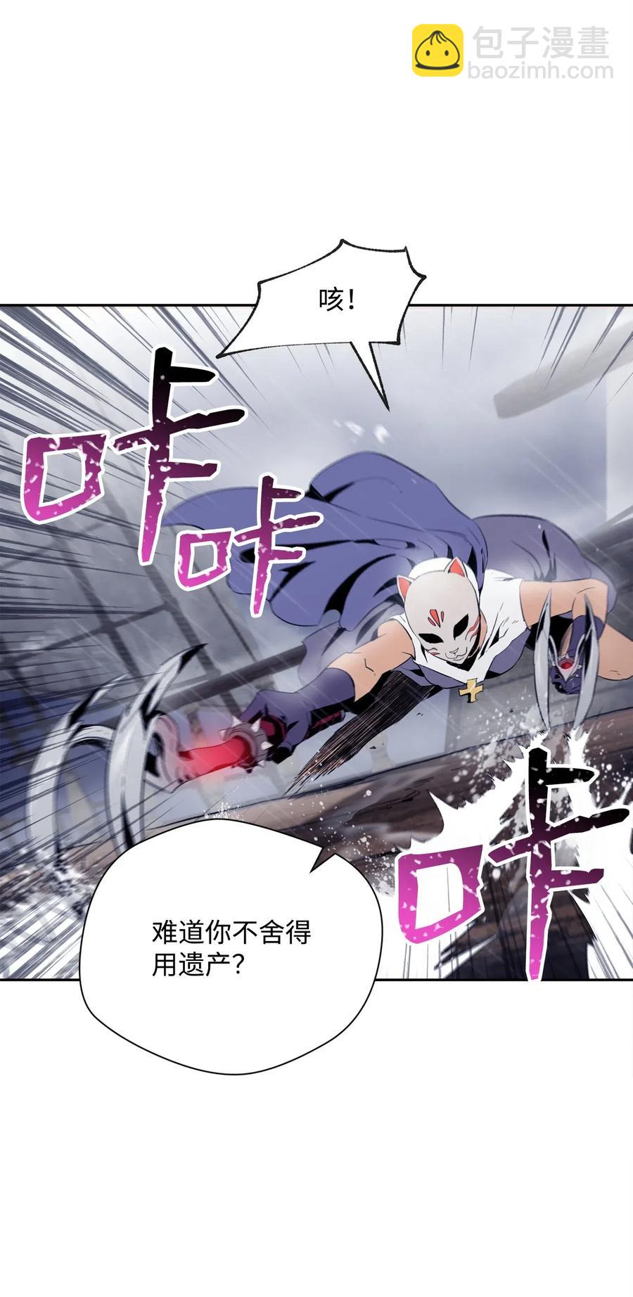 75 破釜沉舟(1/2)-第75话