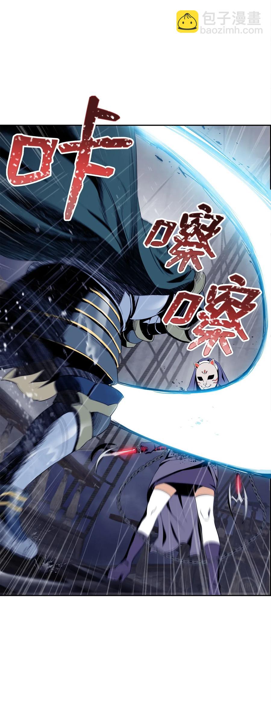 75 破釜沉舟(1/2)-第75话